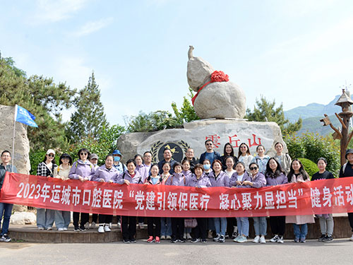 醫院風(fēng)采